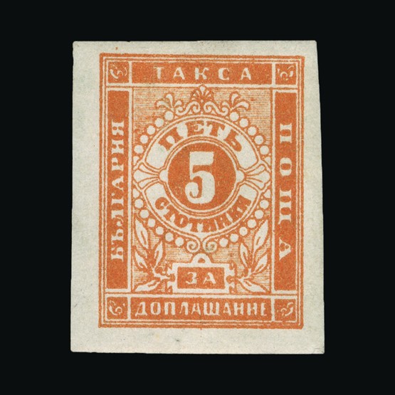 Lot 2463 - Bulgaria 1886 - Universal Philatelic Auctions Sale #69 Lot 2463 - Bulgaria 1886 - Universal Philatelic Auctions Sale #69