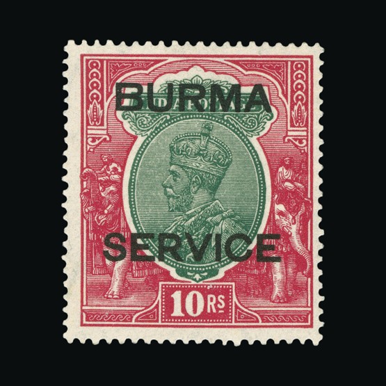 Lot 2478 - burma 1937 - Universal Philatelic Auctions Sale #69 Lot 2478 - burma 1937 - Universal Philatelic Auctions Sale #69