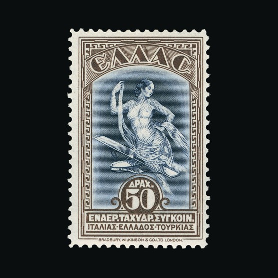 Lot 9284 - Greece 1933 -  Universal Philatelic Auctions Sale #69