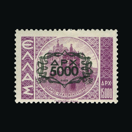 Lot 9290 - Greece 1946-47 -  Universal Philatelic Auctions Sale #69