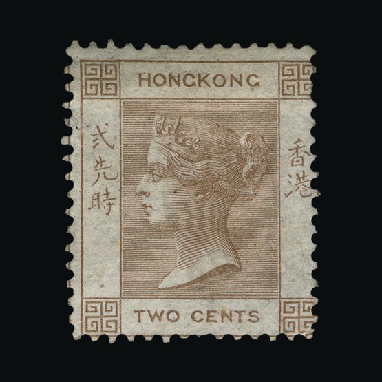Lot 9477 - Hong Kong 1862 -  Universal Philatelic Auctions Sale #69