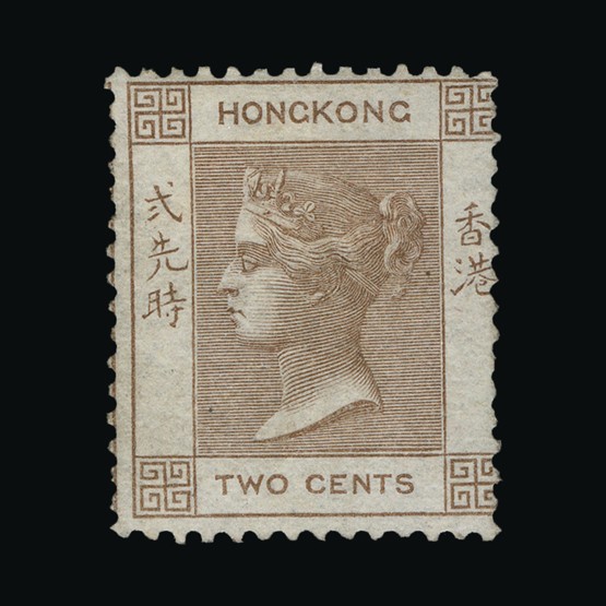 Lot 9484 - Hong Kong 1862-63 -  Universal Philatelic Auctions Sale #69