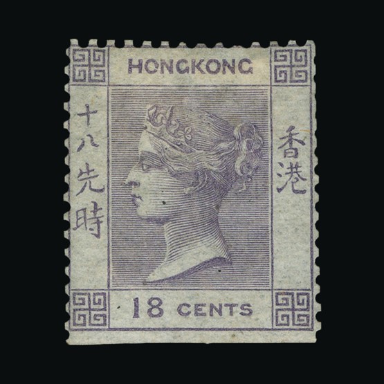 Lot 9492 - Hong Kong 1862-63 -  Universal Philatelic Auctions Sale #69