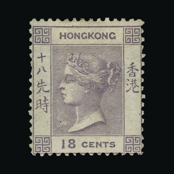 Lot 9494 - Hong Kong 1862-64 -  Universal Philatelic Auctions Sale #69