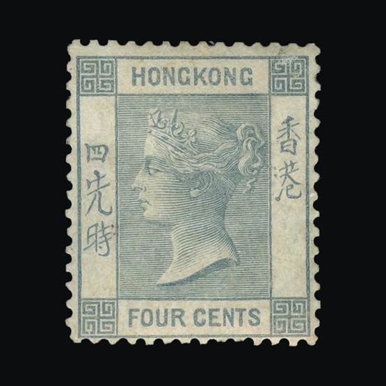 Lot 9495 - Hong Kong 1863 -  Universal Philatelic Auctions Sale #69