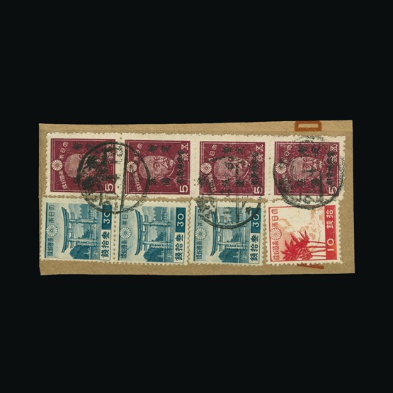 Lot 9919 - Hong Kong - Japanese Occupation 1945 - Universal Philatelic Auctions Sale #69 Lot 9919 - Hong Kong - Japanese Occupation 1945 - Universal Philatelic Auctions Sale #69