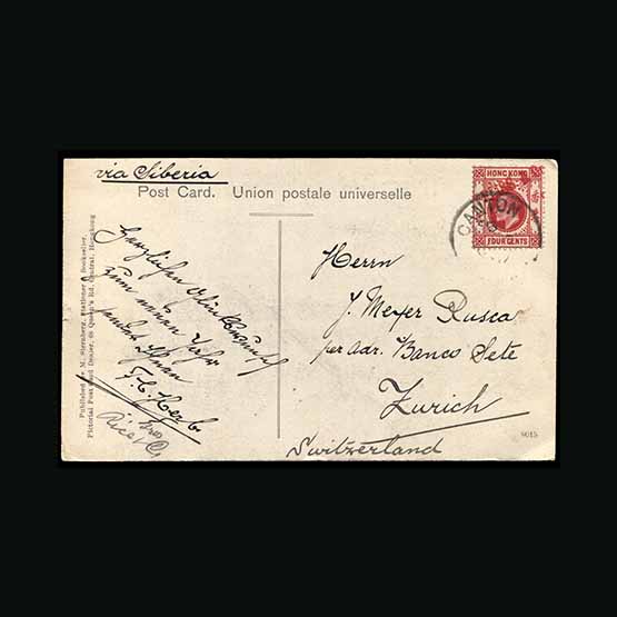 Lot 9932 - Hong Kong - Treaty Ports - Universal Philatelic Auctions Sale #69 Lot 9932 - Hong Kong - Treaty Ports - Universal Philatelic Auctions Sale #69