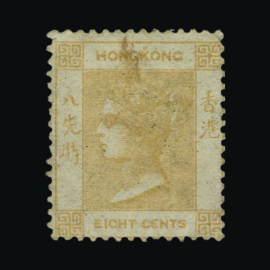 Lot 11255 - Hong Kong 1862 - Universal Philatelic Auctions Sale #71 Lot 11255 - Hong Kong 1862 - Universal Philatelic Auctions Sale #71