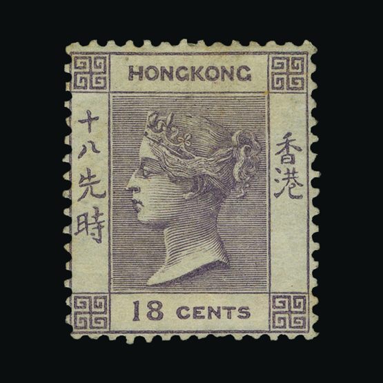 Lot 11258 - Hong Kong 1862-63 - Universal Philatelic Auctions Sale #71 Lot 11258 - Hong Kong 1862-63 - Universal Philatelic Auctions Sale #71