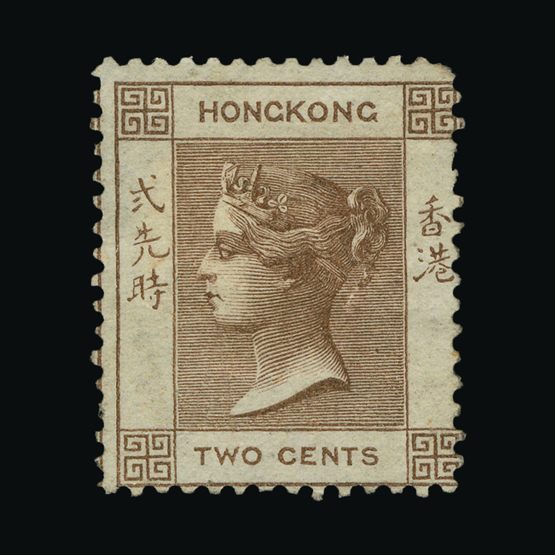 Lot 11270 - Hong Kong 1862-63 - Universal Philatelic Auctions Sale #71 Lot 11270 - Hong Kong 1862-63 - Universal Philatelic Auctions Sale #71