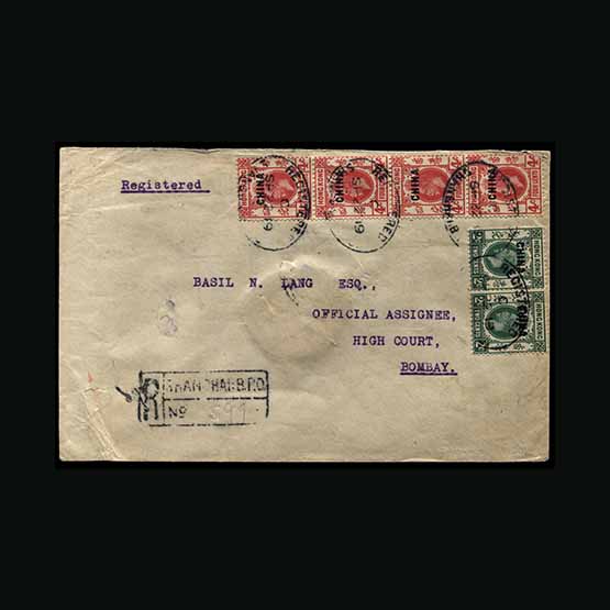 Lot 11684 - Hong Kong - British Post Offices in China 1919 -  Universal Philatelic Auctions Sale #71