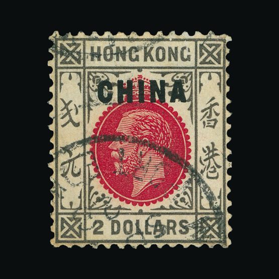 Lot 11687 - Hong Kong - British Post Offices in China 1922-27 -  Universal Philatelic Auctions Sale #71