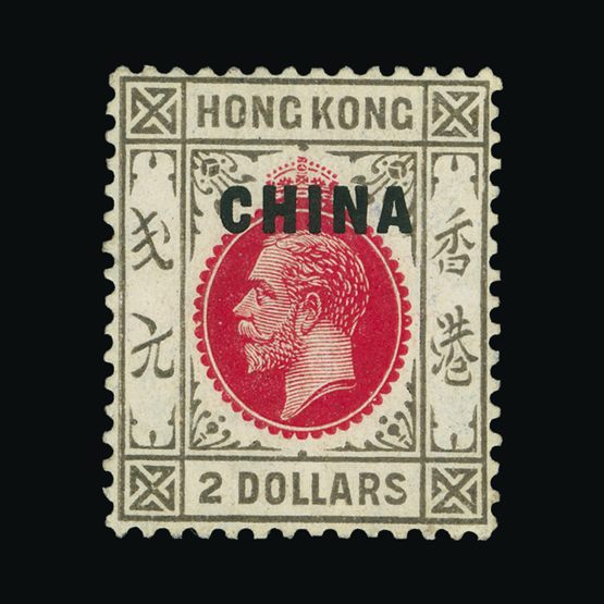 Lot 11690 - Hong Kong - British Post Offices in China 1922-37 -  Universal Philatelic Auctions Sale #71