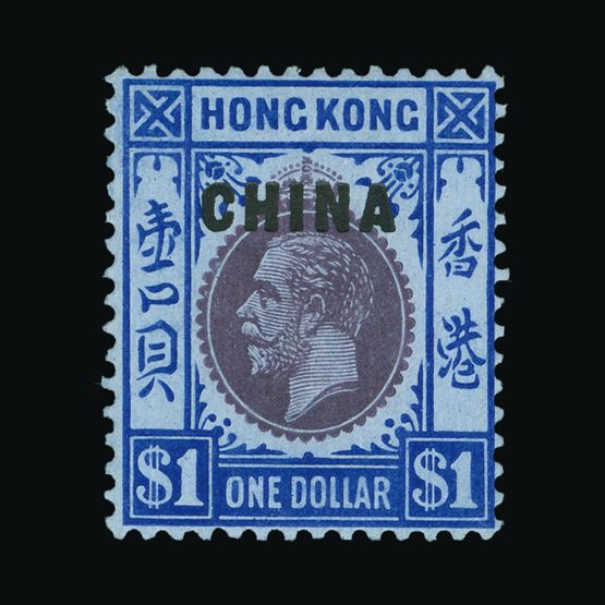 Lot 11692 - Hong Kong - China 1917-21 - Universal Philatelic Auctions Sale #71 Lot 11692 - Hong Kong - China 1917-21 - Universal Philatelic Auctions Sale #71