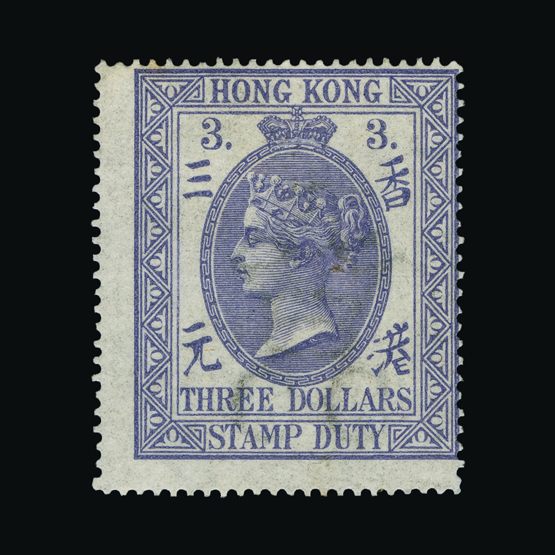 Lot 11696 - Hong Kong - Fiscals 1874-1902 - Universal Philatelic Auctions Sale #71 Lot 11696 - Hong Kong - Fiscals 1874-1902 - Universal Philatelic Auctions Sale #71