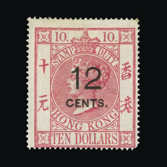 Lot 11698 - Hong Kong - Fiscals 1880 - Universal Philatelic Auctions Sale #71 Lot 11698 - Hong Kong - Fiscals 1880 - Universal Philatelic Auctions Sale #71