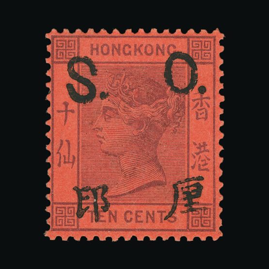 Lot 11699 - Hong Kong - Fiscals 1891 - Universal Philatelic Auctions Sale #71 Lot 11699 - Hong Kong - Fiscals 1891 - Universal Philatelic Auctions Sale #71