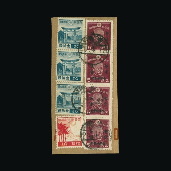 Lot 11704 - Hong Kong - Japanese Occupation 1945 - Universal Philatelic Auctions Sale #71 Lot 11704 - Hong Kong - Japanese Occupation 1945 - Universal Philatelic Auctions Sale #71