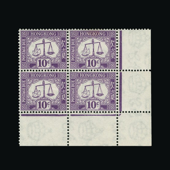 Lot 11714 - Hong Kong - Postage Dues 1938 -  Universal Philatelic Auctions Sale #71