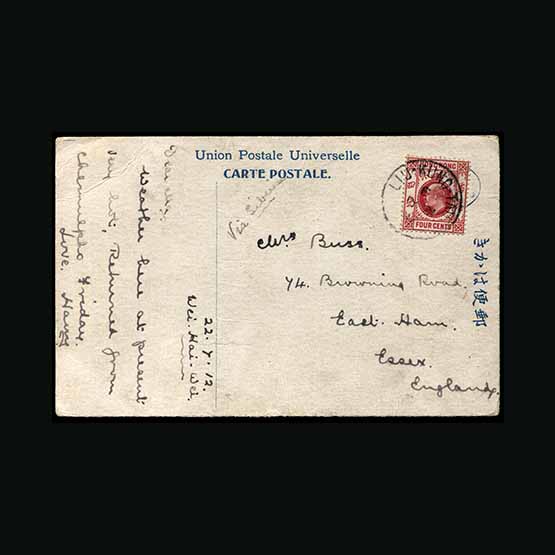 Lot 11722 - Hong Kong - Treaty Ports - Universal Philatelic Auctions Sale #71 Lot 11722 - Hong Kong - Treaty Ports - Universal Philatelic Auctions Sale #71