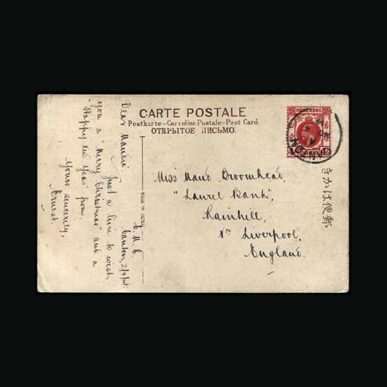 Lot 11730 - Hong Kong - Treaty Ports - Universal Philatelic Auctions Sale #71 Lot 11730 - Hong Kong - Treaty Ports - Universal Philatelic Auctions Sale #71