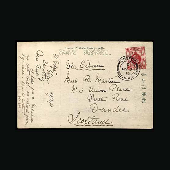 Lot 11736 - Hong Kong - Treaty Ports - Universal Philatelic Auctions Sale #71 Lot 11736 - Hong Kong - Treaty Ports - Universal Philatelic Auctions Sale #71