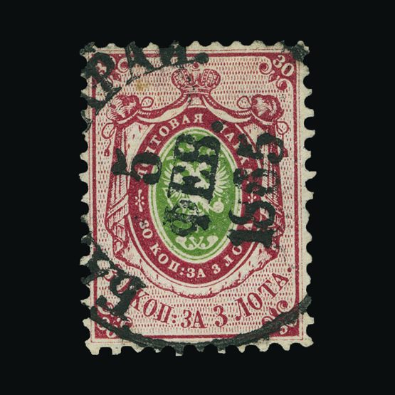 Lot 17719 - Russia 1858 - Universal Philatelic Auctions Sale #71 Lot 17719 - Russia 1858 - Universal Philatelic Auctions Sale #71