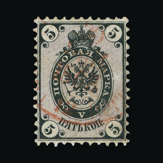 Lot 17720 - Russia 1864-65 - Universal Philatelic Auctions Sale #71 Lot 17720 - Russia 1864-65 - Universal Philatelic Auctions Sale #71