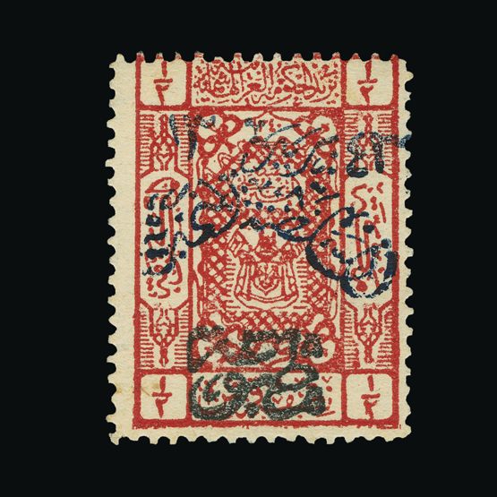 Lot 17993 - Saudi Arabia 1929 -  Universal Philatelic Auctions Sale #71
