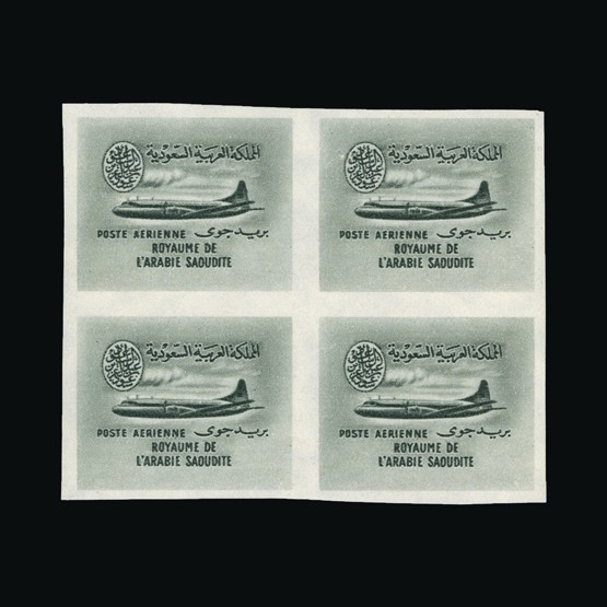 Lot 18003 - Saudi Arabia 1960 -  Universal Philatelic Auctions Sale #71