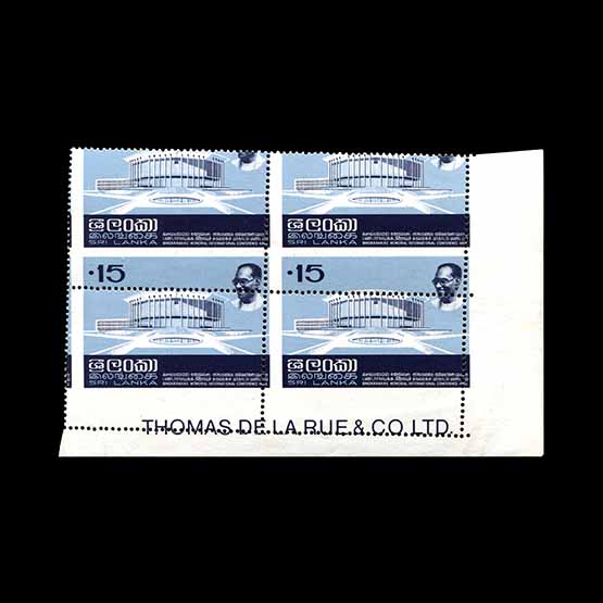 Lot 18532 - sri lanka 1973 - Universal Philatelic Auctions Sale #71 Lot 18532 - sri lanka 1973 - Universal Philatelic Auctions Sale #71
