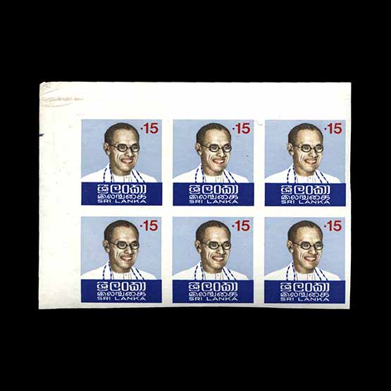 Lot 18537 - sri lanka 1974 - Universal Philatelic Auctions Sale #71 Lot 18537 - sri lanka 1974 - Universal Philatelic Auctions Sale #71