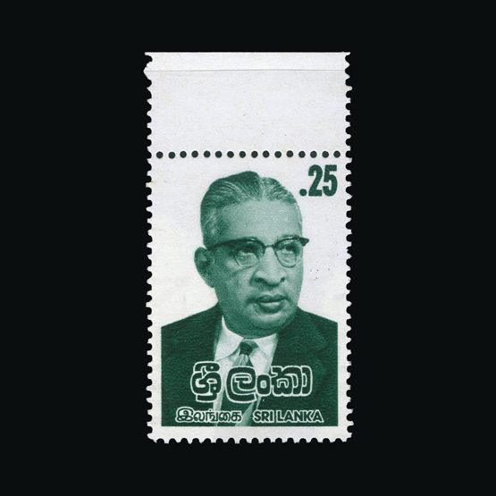 Lot 18541 - sri lanka 1979 - Universal Philatelic Auctions Sale #71 Lot 18541 - sri lanka 1979 - Universal Philatelic Auctions Sale #71