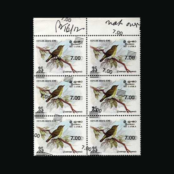 Lot 18548 - sri lanka 1985 - Universal Philatelic Auctions Sale #71 Lot 18548 - sri lanka 1985 - Universal Philatelic Auctions Sale #71