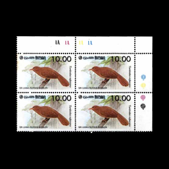 Lot 18550 - sri lanka 1987 - Universal Philatelic Auctions Sale #71 Lot 18550 - sri lanka 1987 - Universal Philatelic Auctions Sale #71