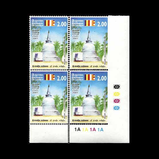 Lot 18552 - sri lanka 2001 - Universal Philatelic Auctions Sale #71 Lot 18552 - sri lanka 2001 - Universal Philatelic Auctions Sale #71