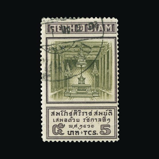 Lot 19285 - thailand 1926 - Universal Philatelic Auctions Sale #71 Lot 19285 - thailand 1926 - Universal Philatelic Auctions Sale #71