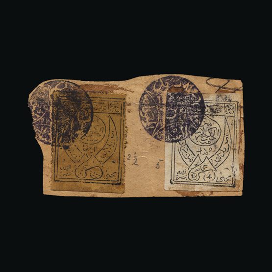 Lot 20446 - yemen 1926 -  Universal Philatelic Auctions Sale #71