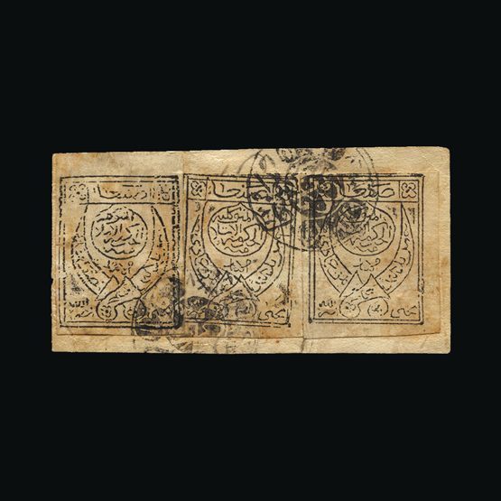 Lot 20448 - yemen 1926 -  Universal Philatelic Auctions Sale #71
