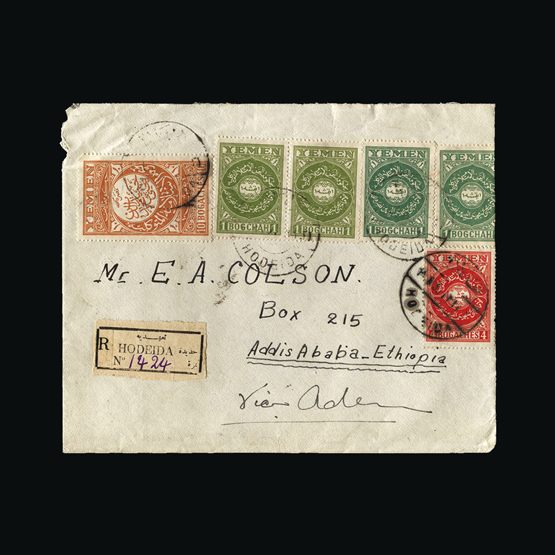 Lot 20462 - yemen 1933 -  Universal Philatelic Auctions Sale #71