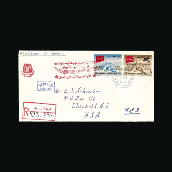 Lot 20521 - Yemen - Royalist Issues 1964 - Universal Philatelic Auctions Sale #71 Lot 20521 - Yemen - Royalist Issues 1964 - Universal Philatelic Auctions Sale #71