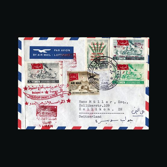Lot 20523 - Yemen - Royalist Issues 1965 - Universal Philatelic Auctions Sale #71 Lot 20523 - Yemen - Royalist Issues 1965 - Universal Philatelic Auctions Sale #71