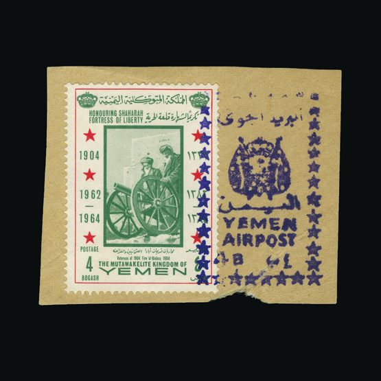 Lot 20529 - Yemen - Royalist Issues 1966 - Universal Philatelic Auctions Sale #71 Lot 20529 - Yemen - Royalist Issues 1966 - Universal Philatelic Auctions Sale #71
