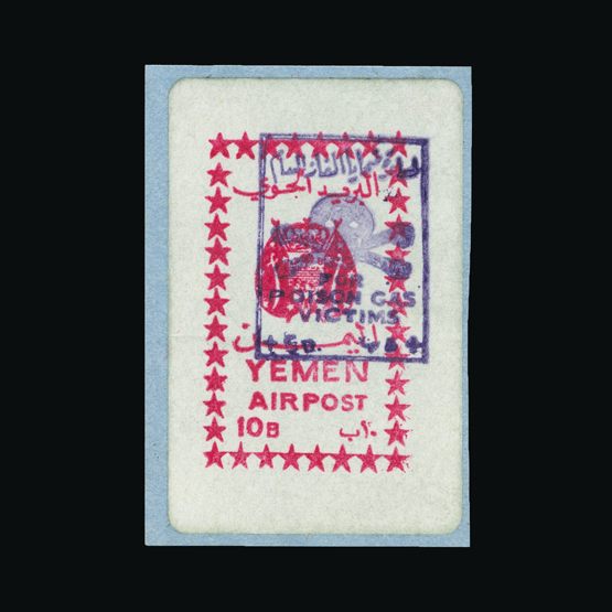 Lot 20532 - Yemen - Royalist Issues 1967 - Universal Philatelic Auctions Sale #71 Lot 20532 - Yemen - Royalist Issues 1967 - Universal Philatelic Auctions Sale #71
