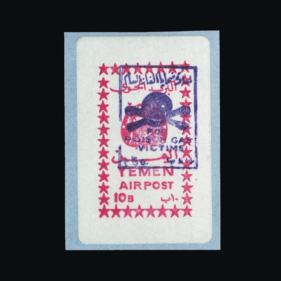 Lot 20535 - Yemen - Royalist Issues 1967 - Universal Philatelic Auctions Sale #71 Lot 20535 - Yemen - Royalist Issues 1967 - Universal Philatelic Auctions Sale #71
