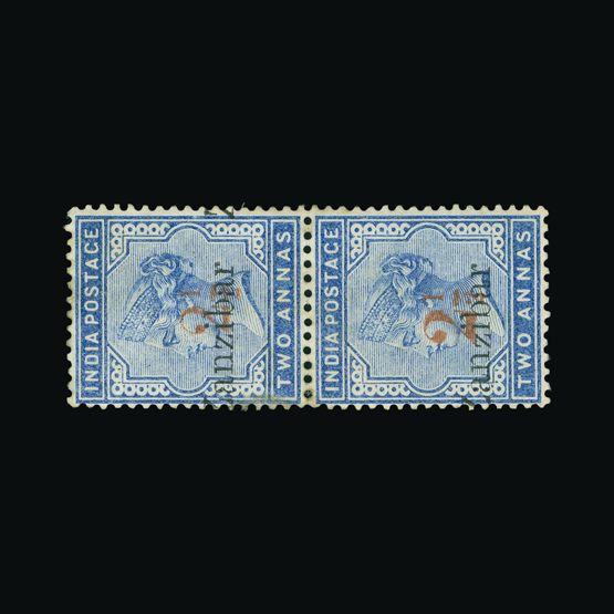Lot 20571 - zanzibar 1895-98 - Universal Philatelic Auctions Sale #71 Lot 20571 - zanzibar 1895-98 - Universal Philatelic Auctions Sale #71