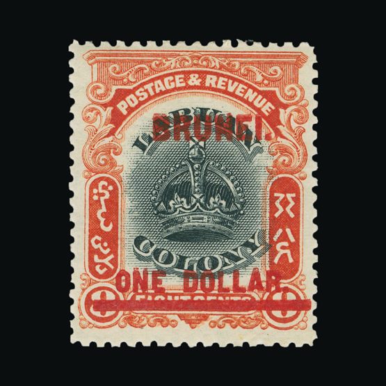 Lot 2830 - brunei 1906 -  Universal Philatelic Auctions Sale #71