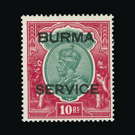 Lot 2940 - burma 1937 - Universal Philatelic Auctions Sale #71 Lot 2940 - burma 1937 - Universal Philatelic Auctions Sale #71