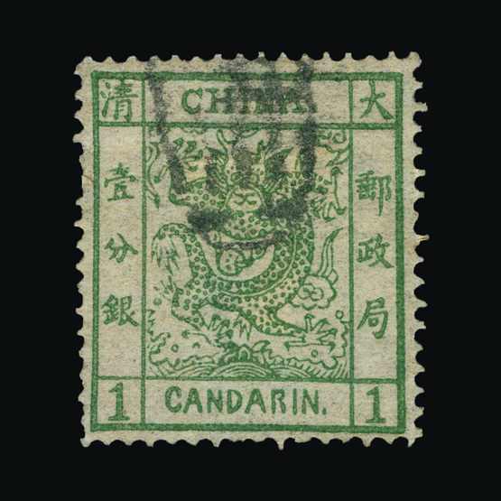 Lot 3867 - China 1878-83 - Universal Philatelic Auctions Sale #71 Lot 3867 - China 1878-83 - Universal Philatelic Auctions Sale #71