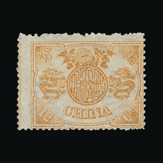 Lot 3869 - China 1894 - Universal Philatelic Auctions Sale #71 Lot 3869 - China 1894 - Universal Philatelic Auctions Sale #71